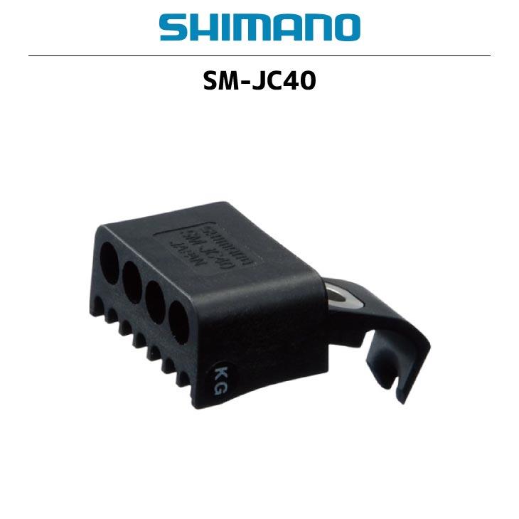 Shimano Di2 SM-JC40 Junction 4 Input