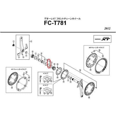 Shimano FC-M761 0.7mm Orta Göbek Pulu Spacer Y1F813110